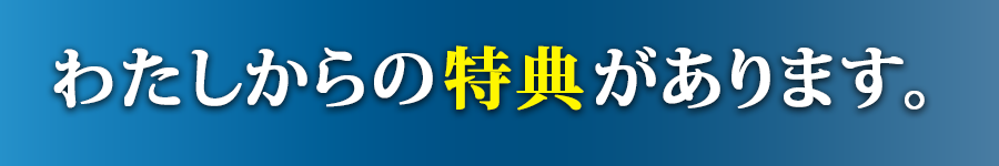 IBA インターネットビジネスアカデミー