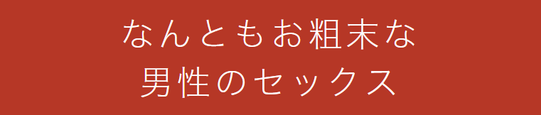 CJ`[~i[ŏ̉ZȂȁ`